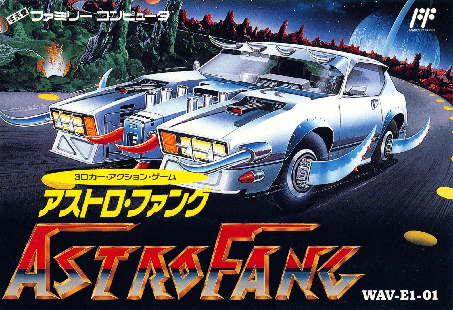 The coverart image of Astro Fang - Super Machine