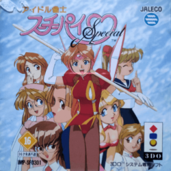 Idol Janshi Suchie-Pai Special