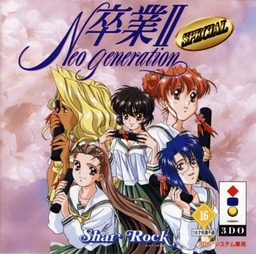 The coverart image of Sotsugyou II Special - Neo Generation