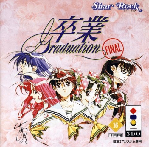 The coverart image of Sotsugyou - Graduation - Final