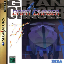 Coverart of Gran Chaser