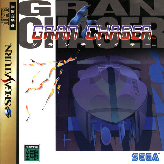 The coverart image of Gran Chaser