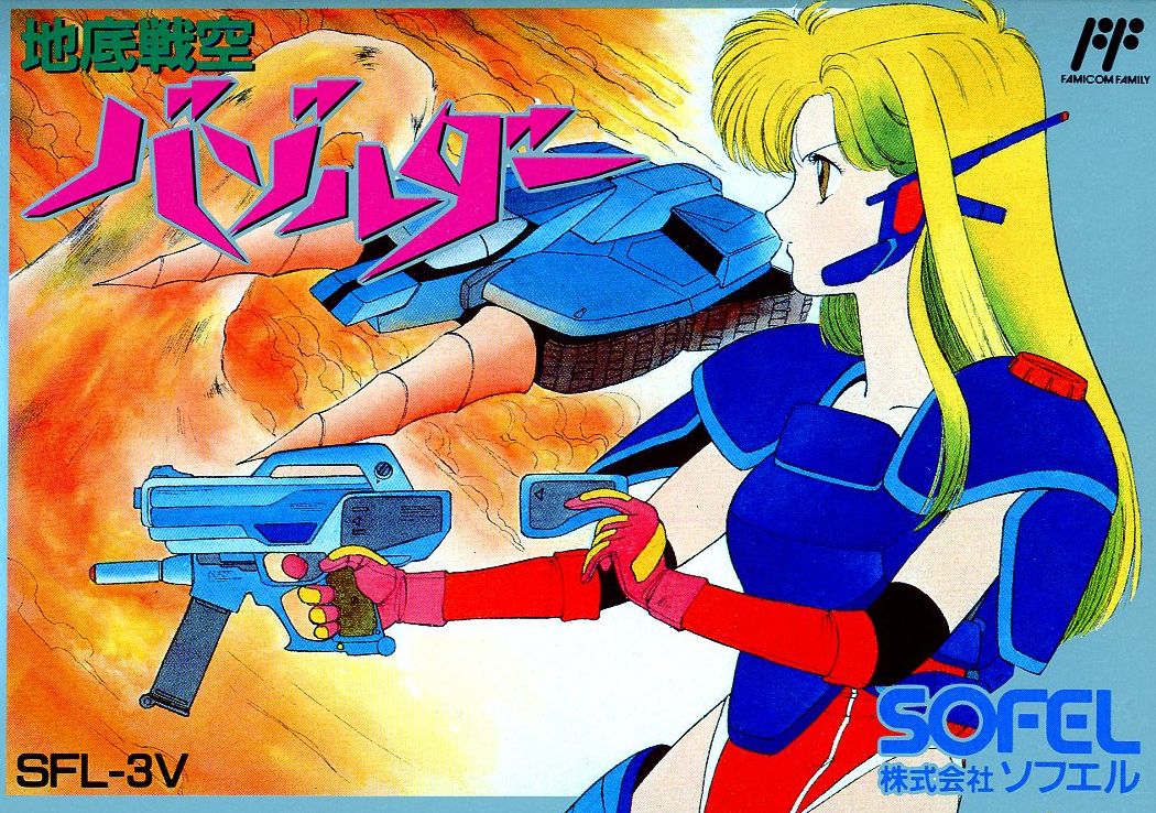 The coverart image of Wurm - Journey to the Center of the Earth!