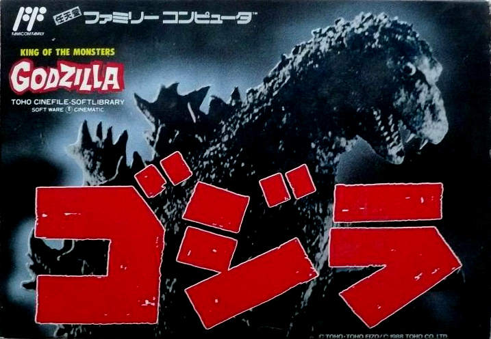 The coverart image of Gojira