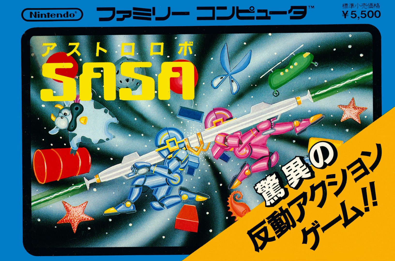 The coverart image of Astro Robo SASA