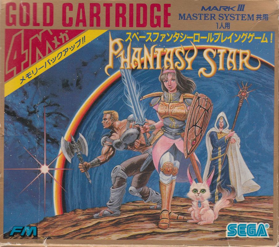 The coverart image of Phantasy Star