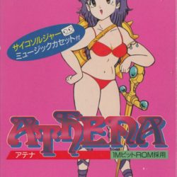 Coverart of Athena