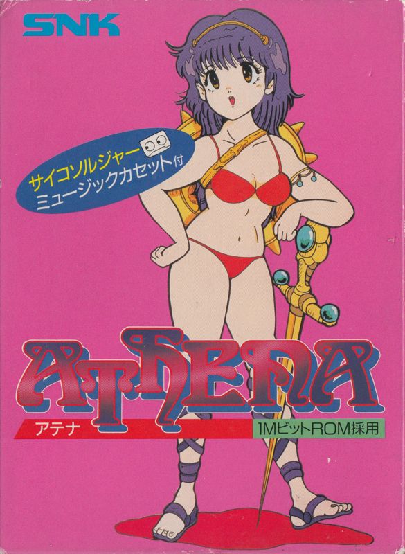 The coverart image of Athena