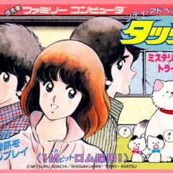 City Adventure Touch: Mystery of Triangle