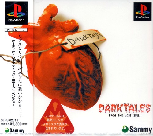 The coverart image of Dark Tales: From the Lost Soul