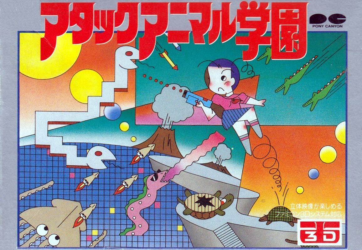 The coverart image of Attack Animal Gakuen