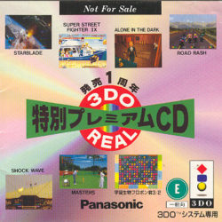 Coverart of Hatsubai 1 Shuunen - 3DO REAL - Tokubetsu Premium CD