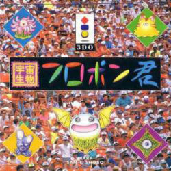 Uchuu Seibutsu Flopon-kun