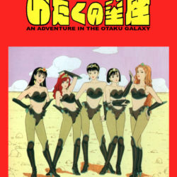 Otaku no Seiza: An Adventure in the Otaku Galaxy