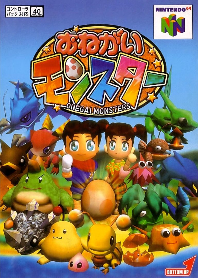 The coverart image of Onegai Monsters