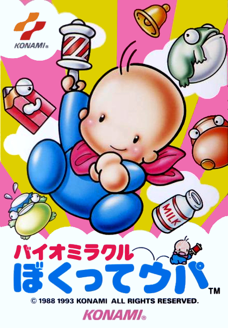 The coverart image of Bio Miracle Bokutte Upa