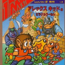 Alex Kidd in Miracle World