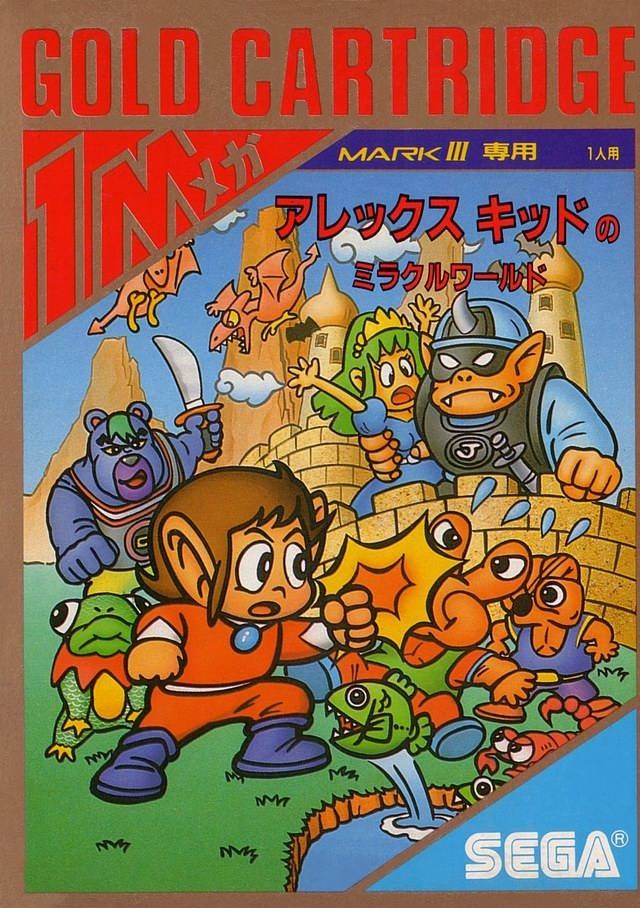 The coverart image of Alex Kidd in Miracle World