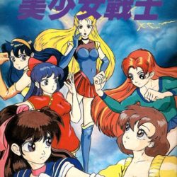 Coverart of AV Bishoujo Senshi: Girl Fighting