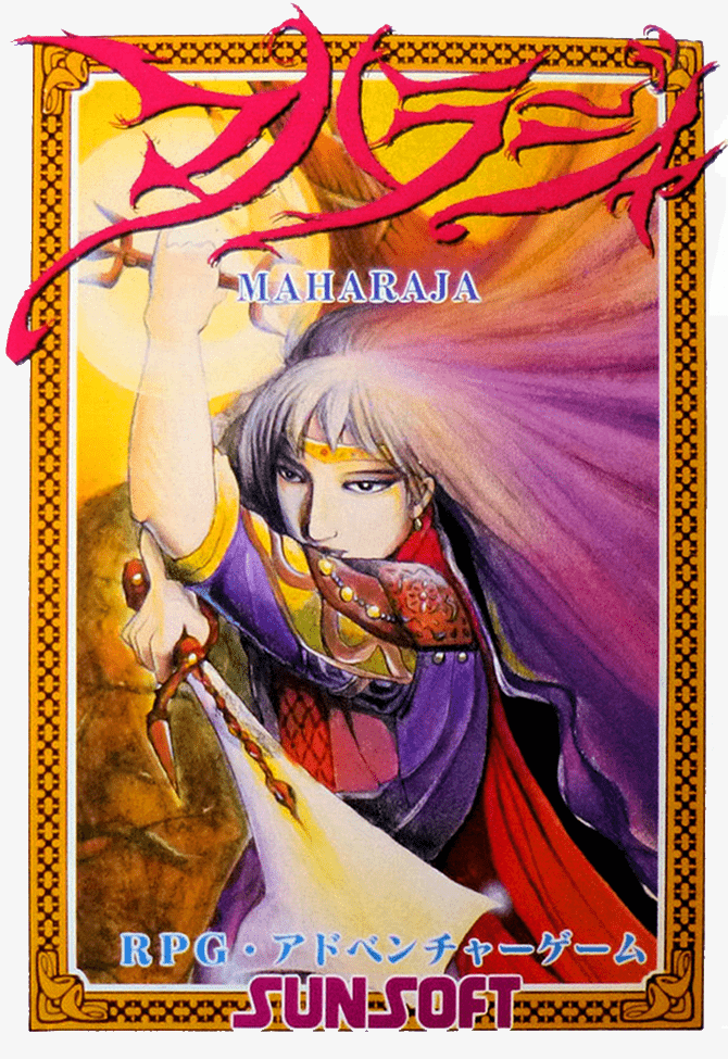 The coverart image of Maharaja