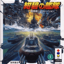 Coverart of Konpeki no Kantai