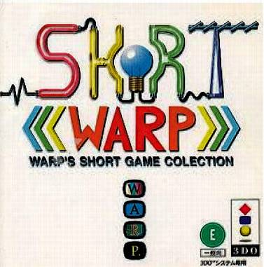 The coverart image of Short Warp - Warp's Short Game Collection