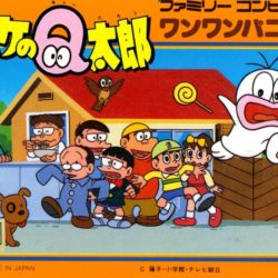 Coverart of Chubby Ghost