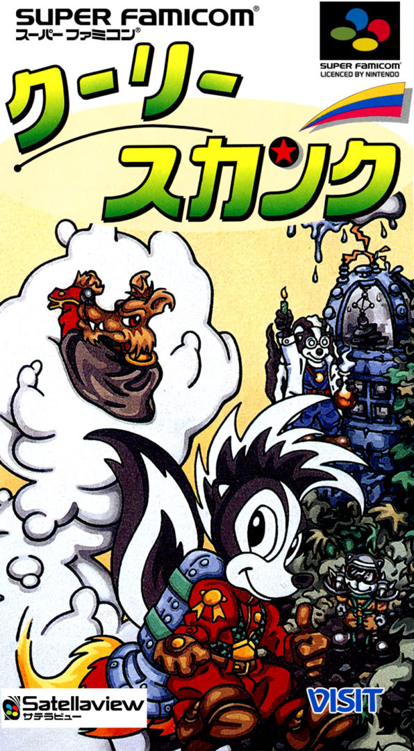 The coverart image of Cooly Skunk (Prototype)