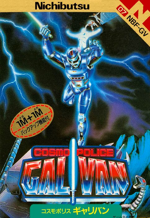 The coverart image of Cosmo Police: Galivan