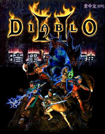 The coverart image of Diablo II
