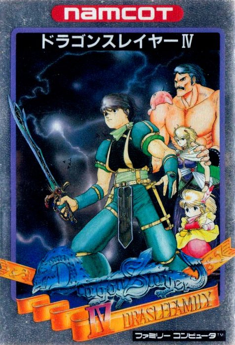 The coverart image of Dragon Slayer IV - Drasle Family