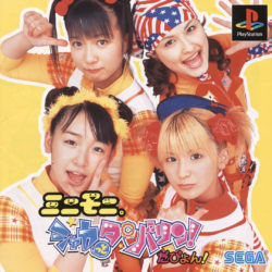 Mini Moni - Shaker & Tambourine! Dapyon!