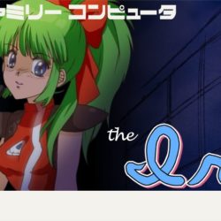 LayLa: The Iris Mission