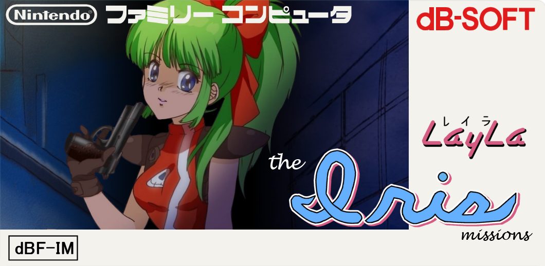 The coverart image of LayLa: The Iris Mission