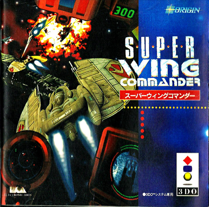 The coverart image of Super Wing Commander