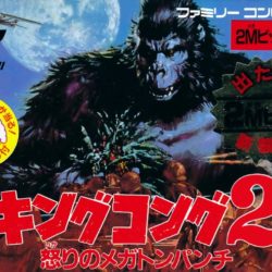 Coverart of King Kong 2 - Ikari no Megaton Punch