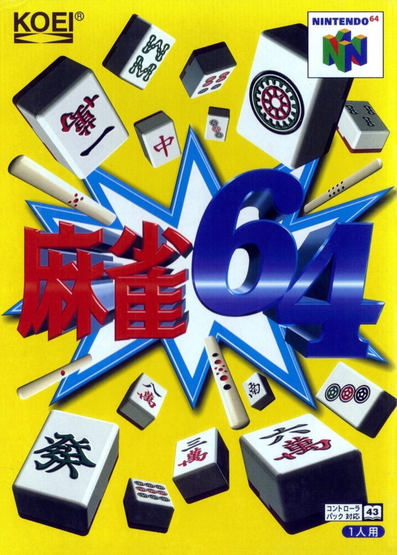 The coverart image of Mahjong 64