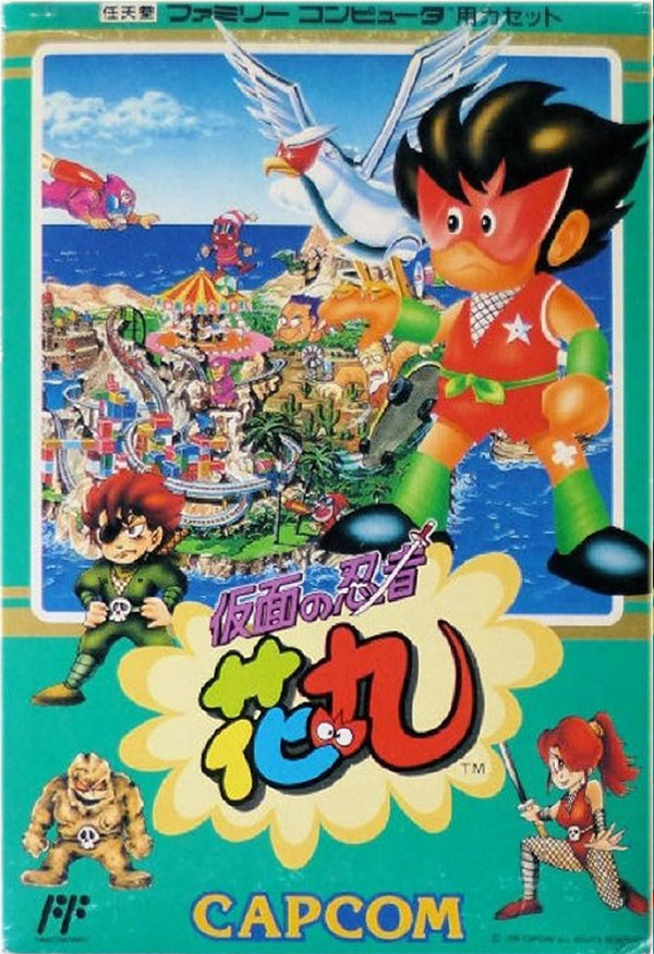 The coverart image of Kamen no Ninja Hanamaru