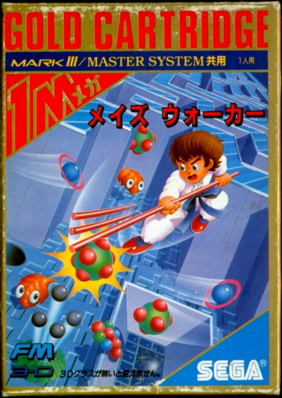 The coverart image of Maze Hunter 3D