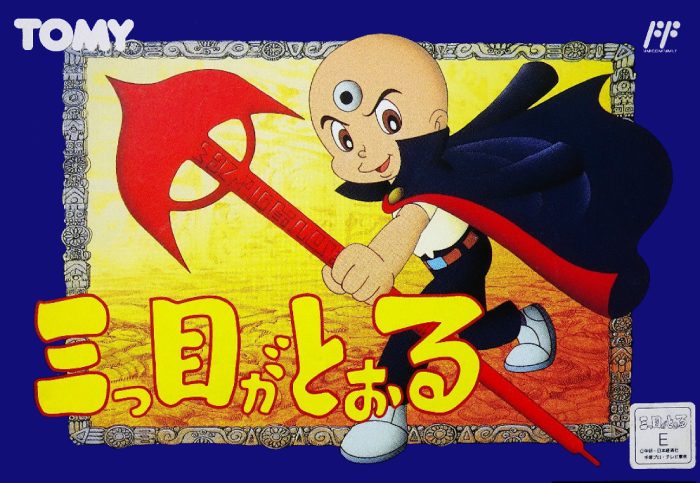 The coverart image of Mitsume ga Tooru