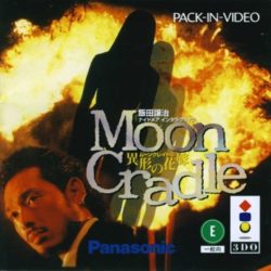 Coverart of Iida Joji Nightmare Interactive: Moon Cradle Igyou no Hanayome