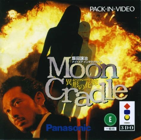 The coverart image of Iida Joji Nightmare Interactive: Moon Cradle Igyou no Hanayome