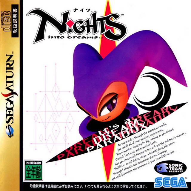 The coverart image of NiGHTS into Dreams...