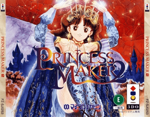 The coverart image of Princess Maker 2