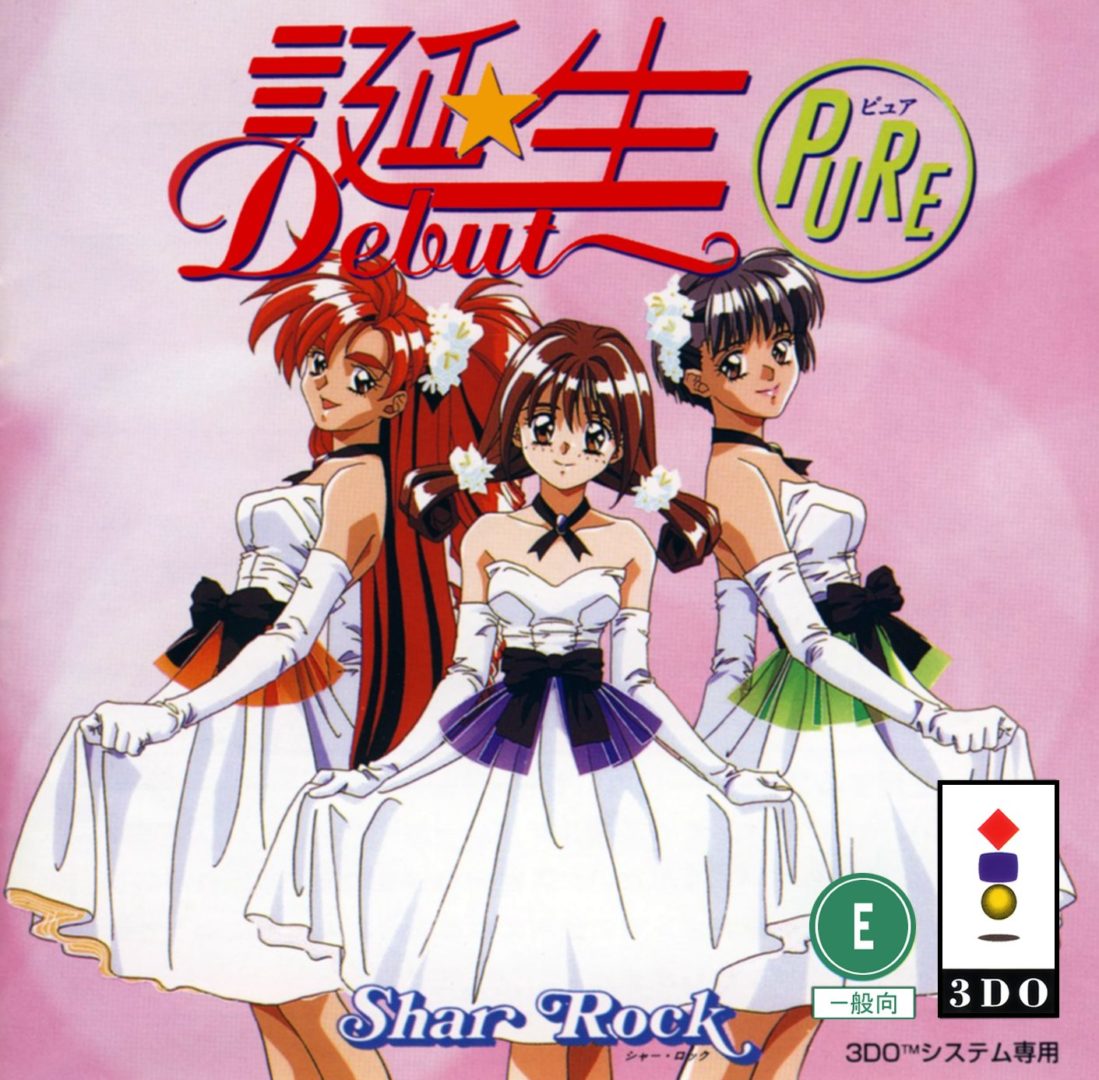 The coverart image of Tanjō: Debut Pure