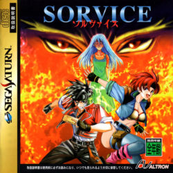 Sorvice