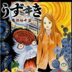Uzumaki - Denshi Kaiki Hen