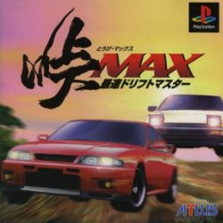 Coverart of Touge Max: Saisoku Drift Master