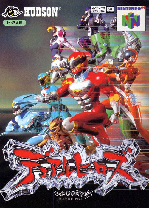 The coverart image of Dual Heroes