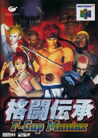 The coverart image of Kakutou Denshou: F-Cup Maniax